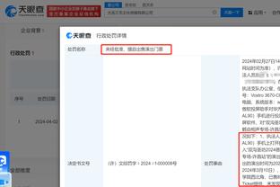 开云app官网登录入口下载安装截图0